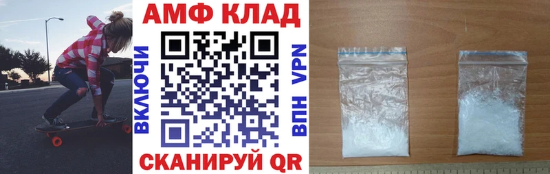 Amphetamine Розовый  Купить  Оренбург 