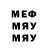 МЕТАДОН кристалл Glenn Weaver