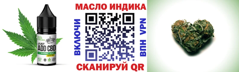 Cannafood марихуана  Купить  Оренбург 
