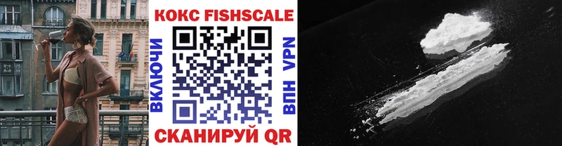Купить где  Оренбург  Кокаин 97% 