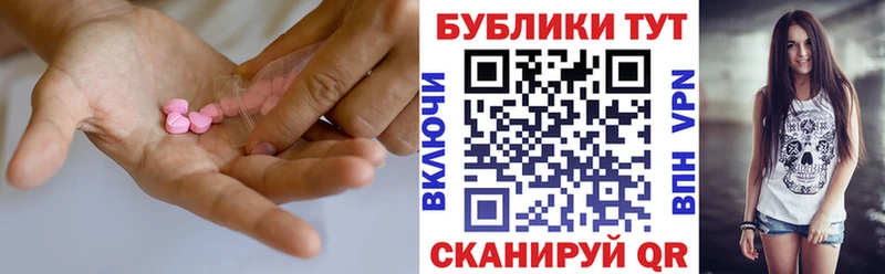 Купить  Оренбург  Экстази TESLA 