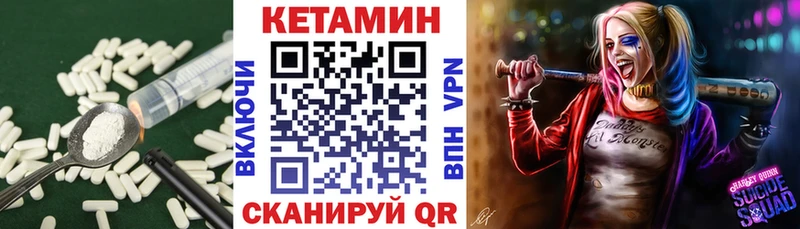КЕТАМИН ketamine  Купить закладки  Оренбург 