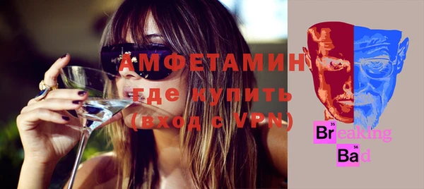 круглые Елизово