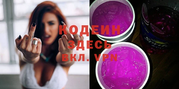экстази Ельня