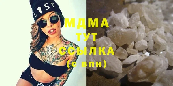 круглые Елизово