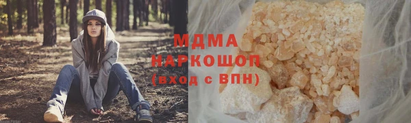 круглые Елизово