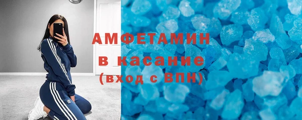 экстази Ельня