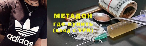 экстази Ельня