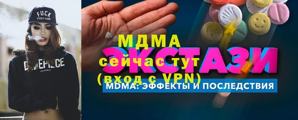 2c-b Заволжск