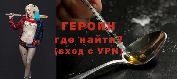 экстази Ельня