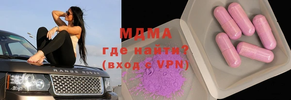 круглые Елизово