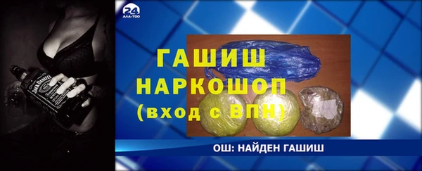 сатива Елабуга