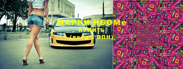 круглые Елизово
