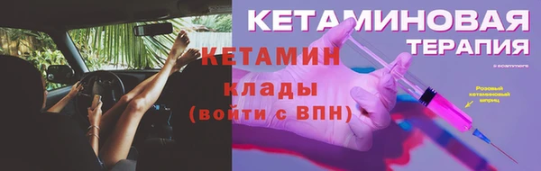 круглые Елизово