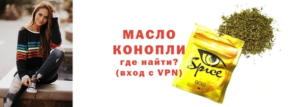 сатива Елабуга