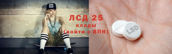 2c-b Заволжск
