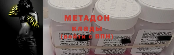 экстази Ельня