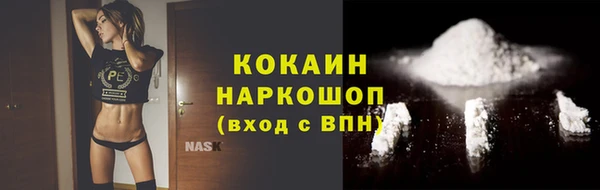 экстази Ельня