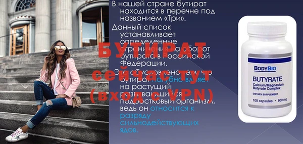 круглые Елизово