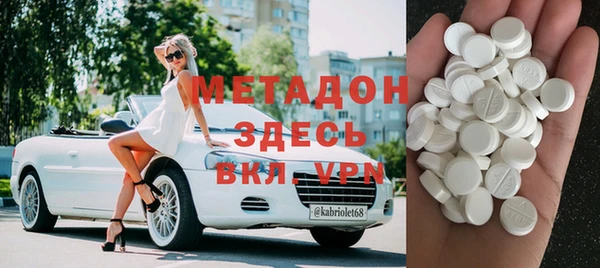 экстази Ельня