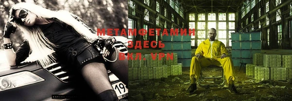 не бодяженный Заволжье