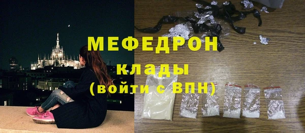 экстази Ельня