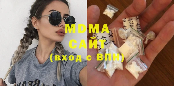круглые Елизово