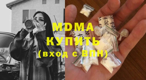 экстази Ельня