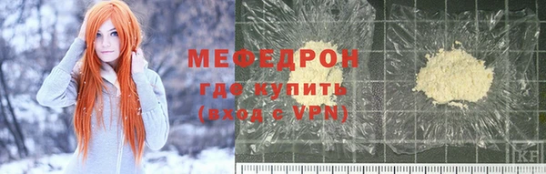сатива Елабуга