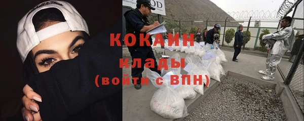 круглые Елизово