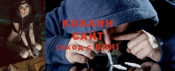 круглые Елизово