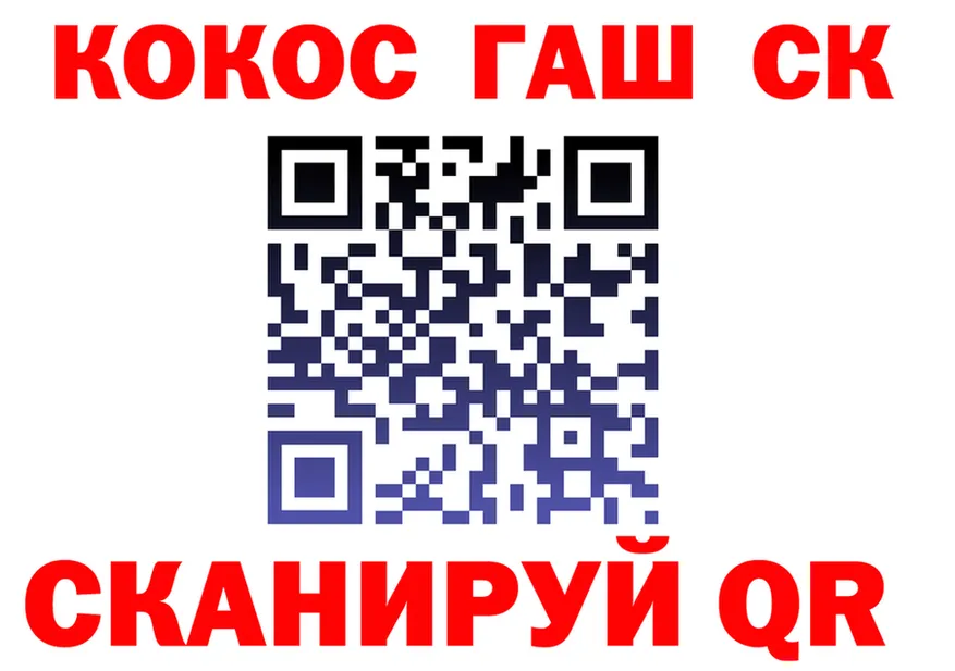 КЕТАМИН VHQ как зайти это KRAKEN Оренбург