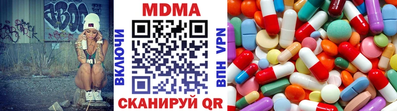MDMA Molly  Купить  Оренбург 