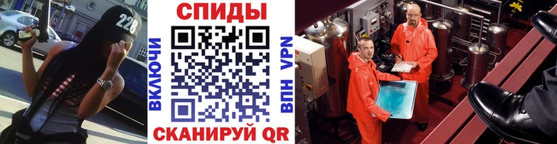 МЕТАМФЕТАМИН витя  Купить закладки  Оренбург 