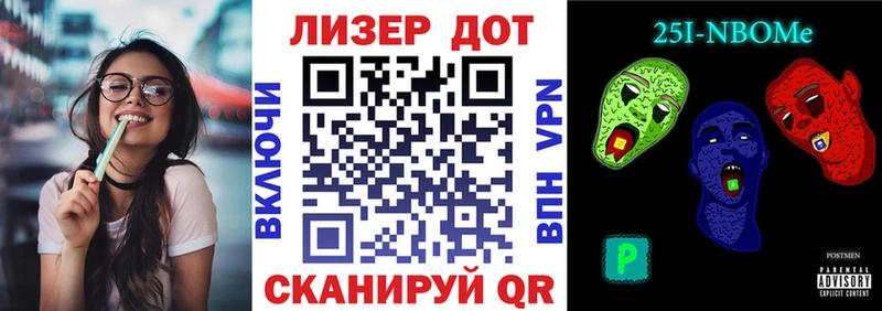 Марки N-bome 1,8мг  Купить где  Оренбург 
