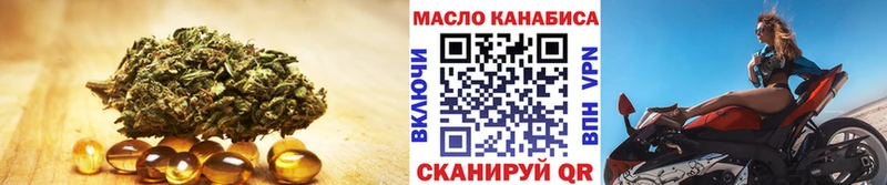 Купить  Оренбург  Дистиллят ТГК концентрат 