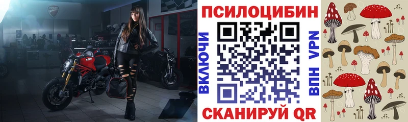 Галлюциногенные грибы ЛСД  Купить закладки  Оренбург 