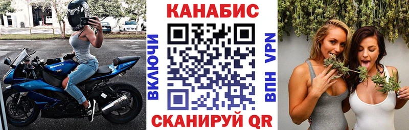 Купить закладки  Оренбург  Марихуана Bruce Banner 